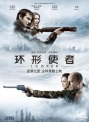 禁闭
